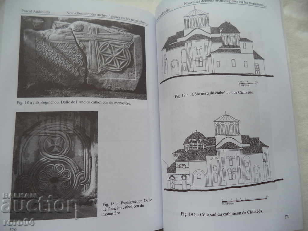 INTERNATIONAL CONFERENCE - THE MONASTERY CULTURE OF THE BALKANS - 6 INTERNATIONAL CONFERENCE - THE MONASTERY CULTURE OF THE BALKANS - 6