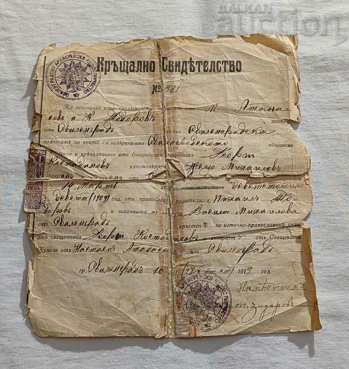 BAPTISM CERTIFICATE SVILENGRAD 1919