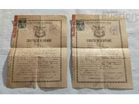 CERTIFICAT DE CĂSĂTORIE EXARHIA BULGARĂ 1932 2 NUMERE