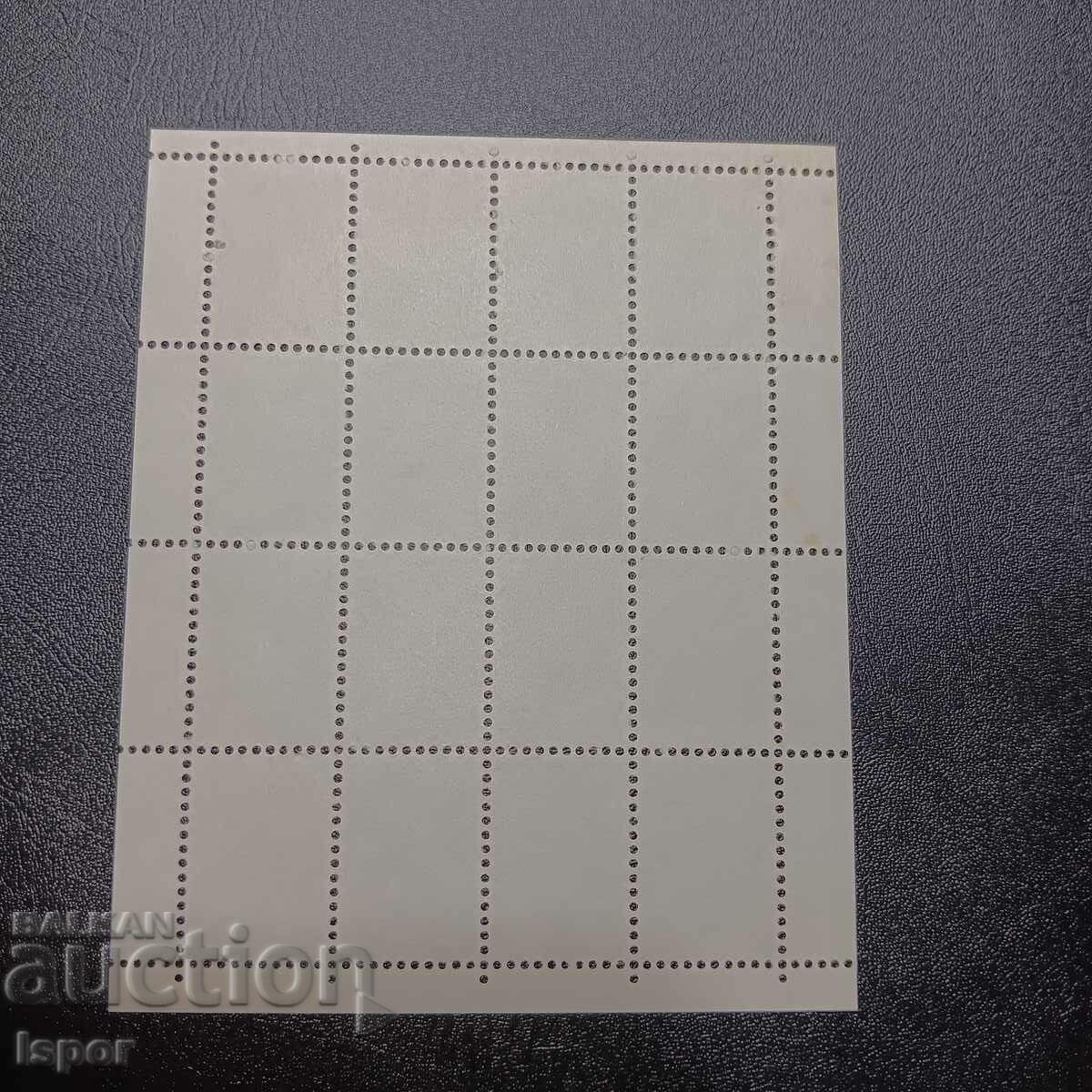 UMM AL QIWAIN με τιμή 5.00 BGN | € 2.56