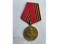 Russia medal 100 years From the birth of Marshal Zhukov in 1996.