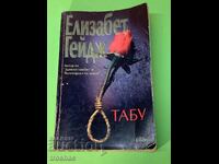 Taboo book / Elizabeth Gage