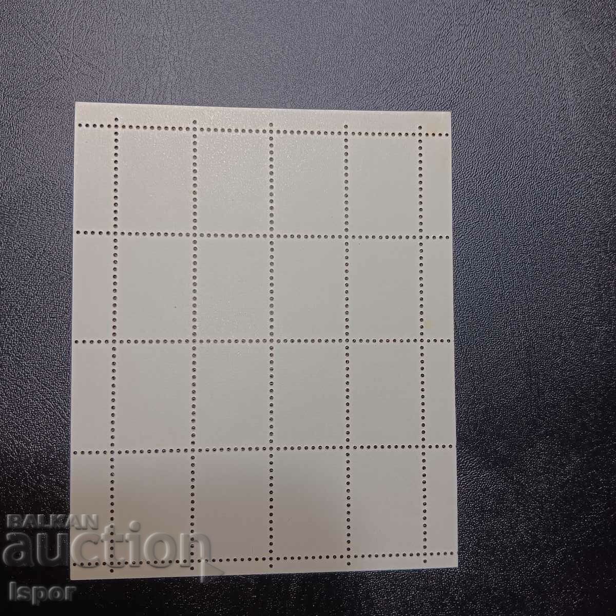 UMM AL QIWAIN με τιμή 5.00 BGN | € 2.56