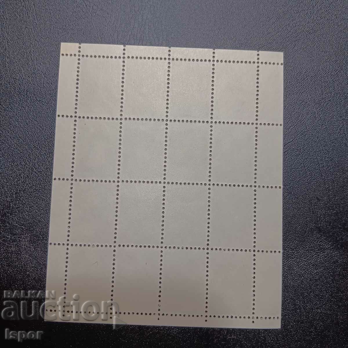 AJMAN με τιμή 5.00 BGN | € 2.56