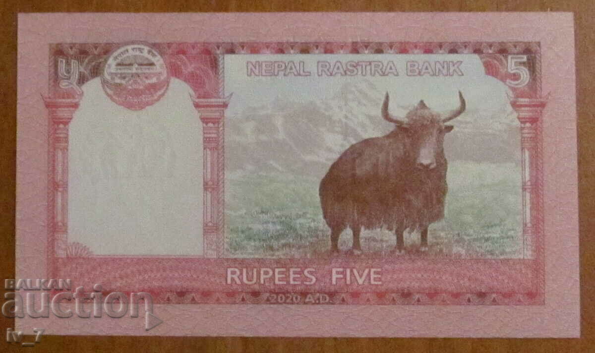 5 RUPI 2020 NEPAL - UNC cu preț € 0.80 | 1.56 BGN
