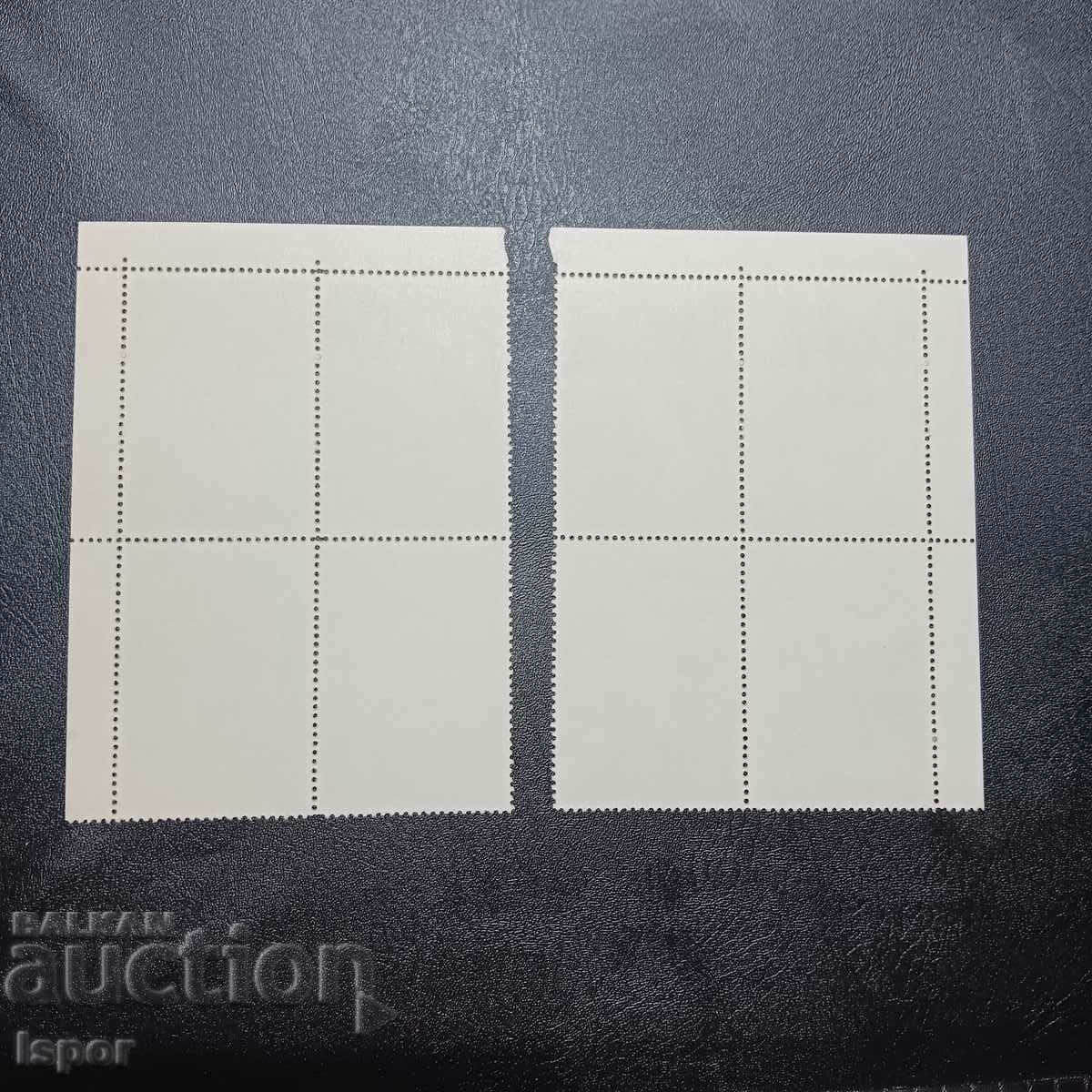 AJMAN με τιμή 5.00 BGN | € 2.56