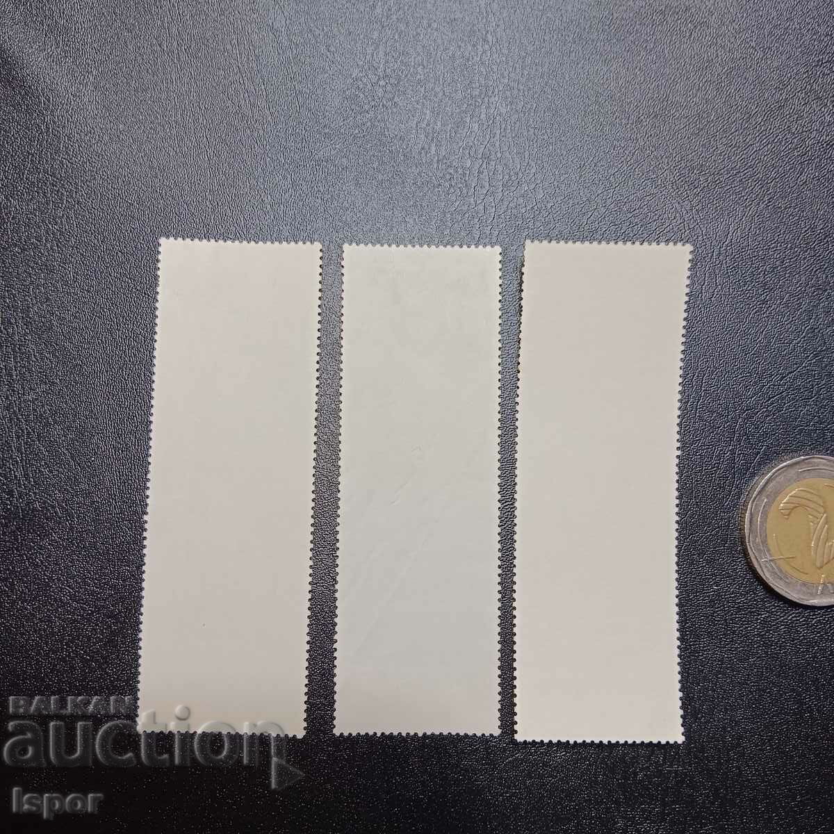 RASAL KHAIMA with price 3.00 BGN | € 1.53 RASAL KHAIMA with price 3.00 BGN | € 1.53