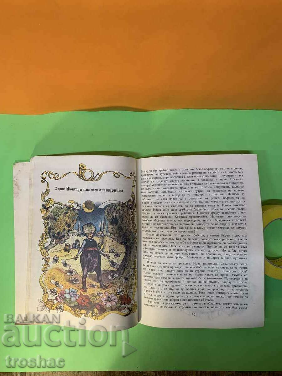 Delivery of Book The Adventures of Baron Munchausen / Rudolf Raspe Delivery of Book The Adventures of Baron Munchausen / Rudolf Raspe