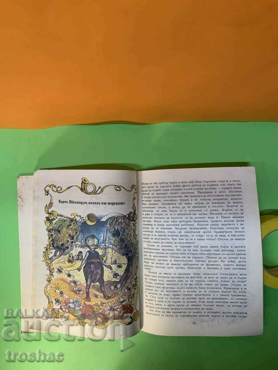 Book The Adventures of Baron Munchausen / Rudolf Raspe - 5 Book The Adventures of Baron Munchausen / Rudolf Raspe - 5