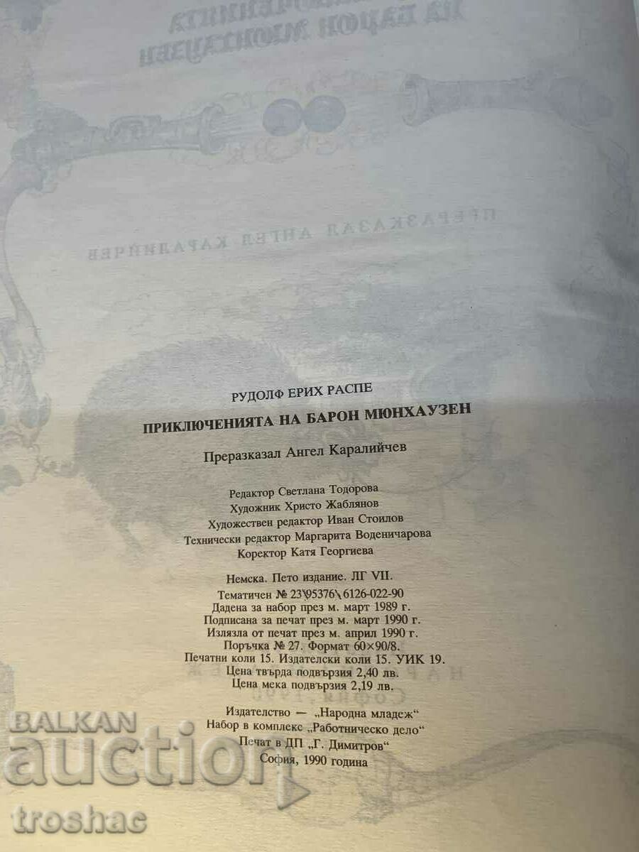 Cartea Aventurile baronului Munchausen / Rudolf Raspe - 6