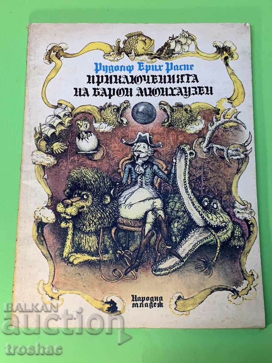 Βιβλίο The Adventures of Baron Munchausen / Rudolf Raspe