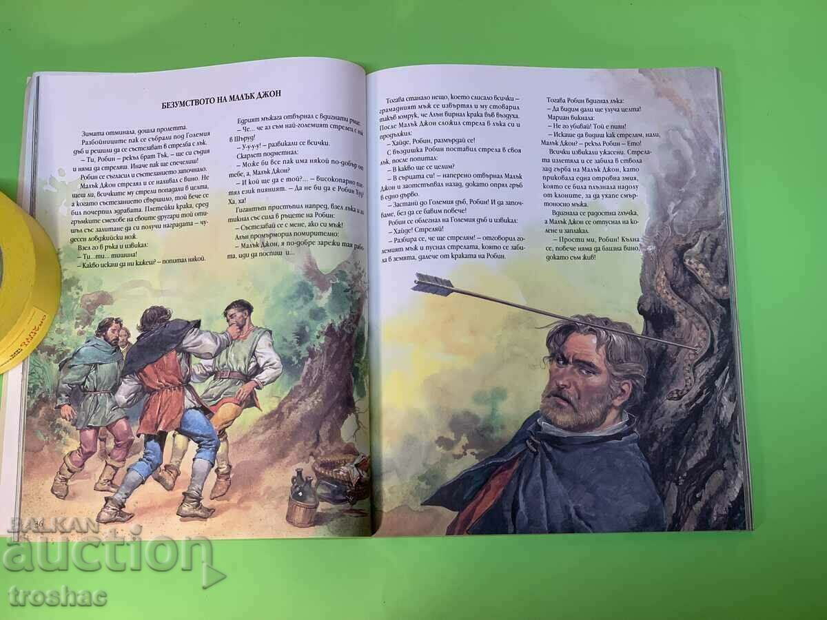Licitație Cartea Legenda lui Robin Hood