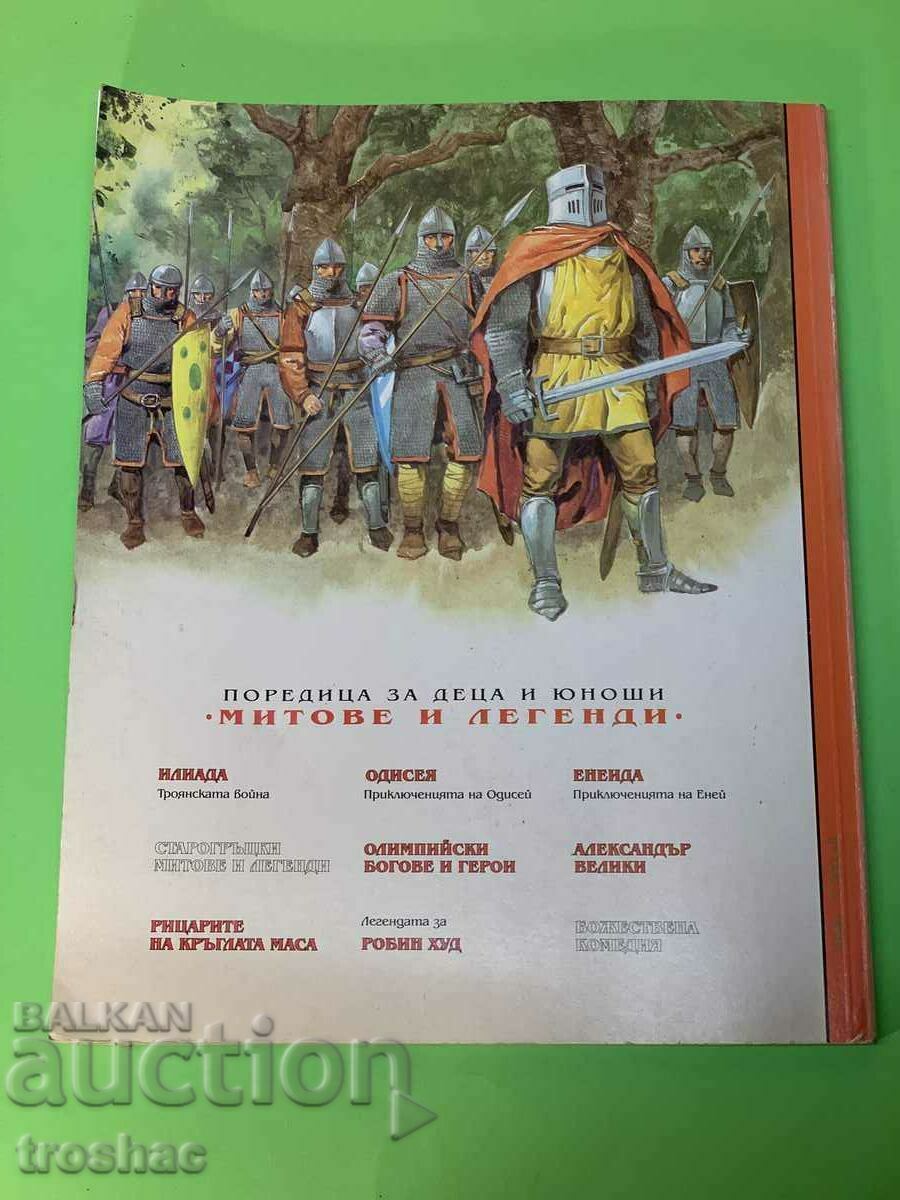 Book The Legend of Robin Hood - 6 Book The Legend of Robin Hood - 6