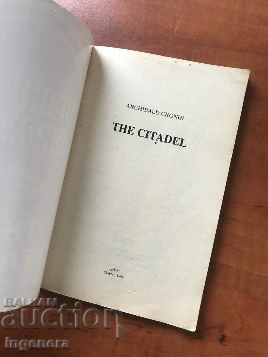 BOOK-A. CRONIN- THE CITADEL -ENGLISH with price 5.90 BGN | € 3.02 BOOK-A. CRONIN- THE CITADEL -ENGLISH with price 5.90 BGN | € 3.02