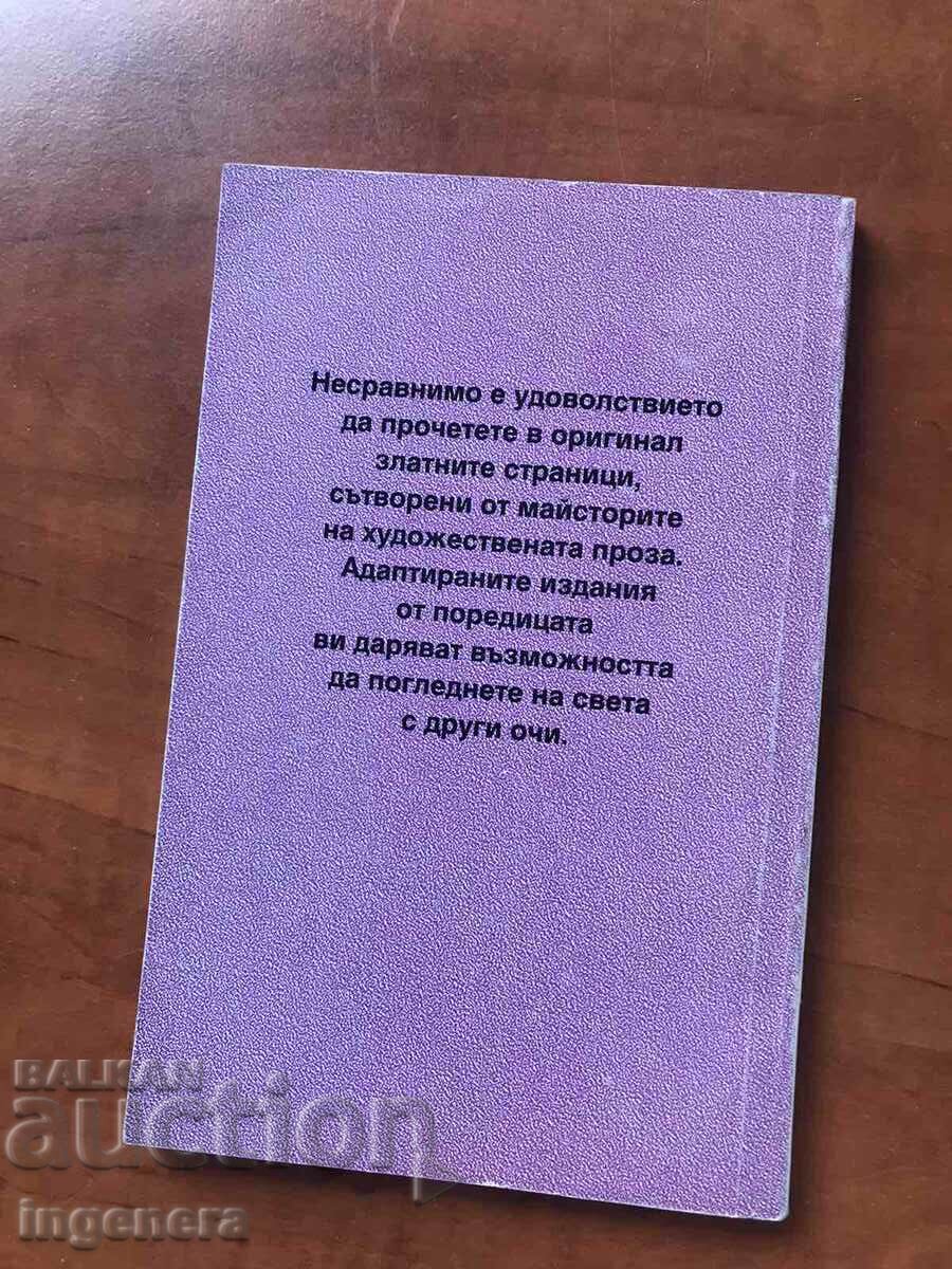 Auction BOOK-A. CRONIN- THE CITADEL -ENGLISH Auction BOOK-A. CRONIN- THE CITADEL -ENGLISH