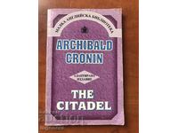 ΒΙΒΛΙΟ-Α. CRONIN- THE CITADEL -ΑΓΓΛΙΚΑ