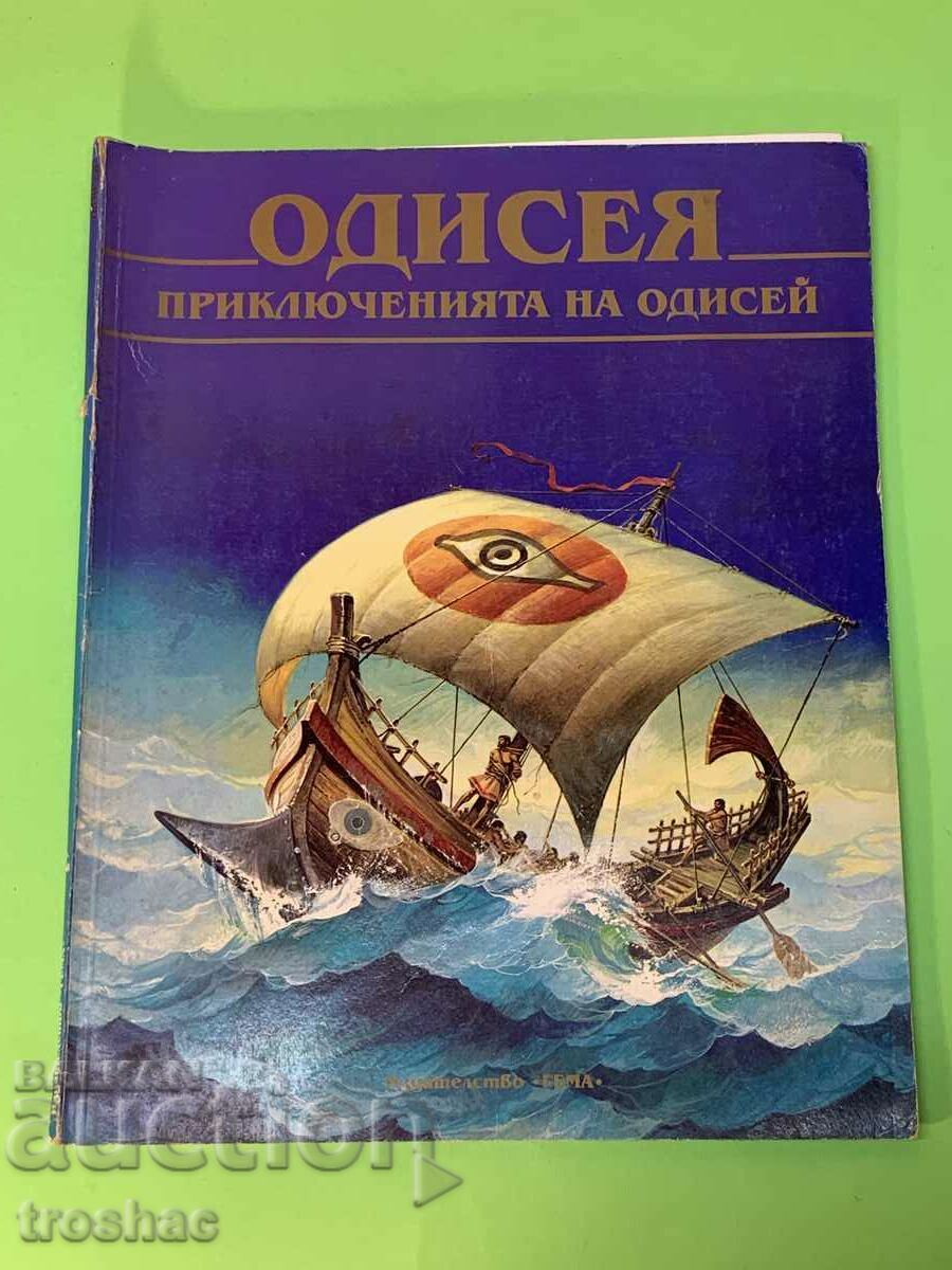 Book Odyssey the adventures of Odysseus