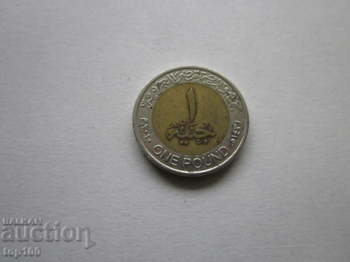 Auction  1 EGYPTIAN POUND BZC !!!