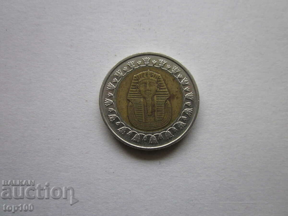 Delivery of 1 EGYPTIAN POUND BZC !!!