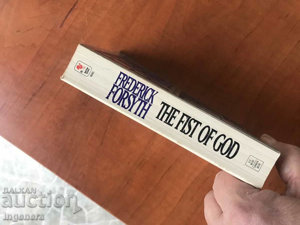 BOOK-FREDERICK FORSYTH- THE FIST OF GOD 1995 with price 16.00 BGN | € 8.18 BOOK-FREDERICK FORSYTH- THE FIST OF GOD 1995 with price 16.00 BGN | € 8.18