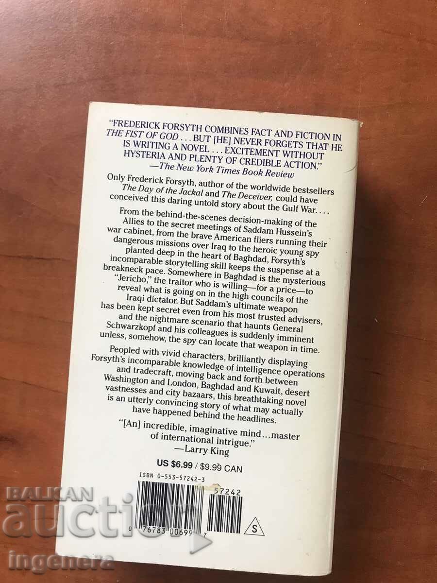 Auction BOOK-FREDERICK FORSYTH- THE FIST OF GOD 1995 Auction BOOK-FREDERICK FORSYTH- THE FIST OF GOD 1995