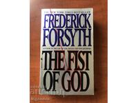 КНИГА-FREDERICK FORSYTH- THE FIST OF GOD 1995