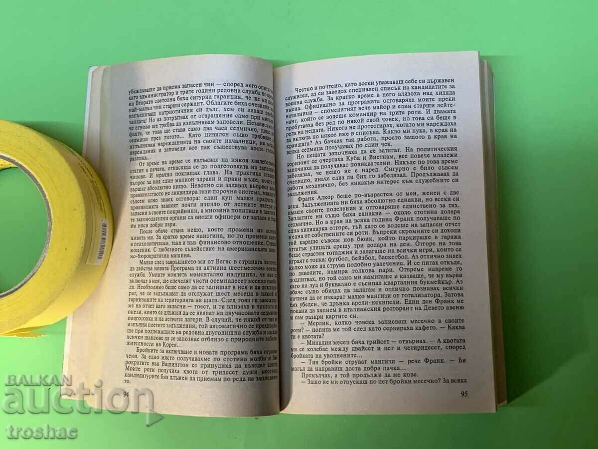 Livrarea Book Fools Die / Mario Puzo