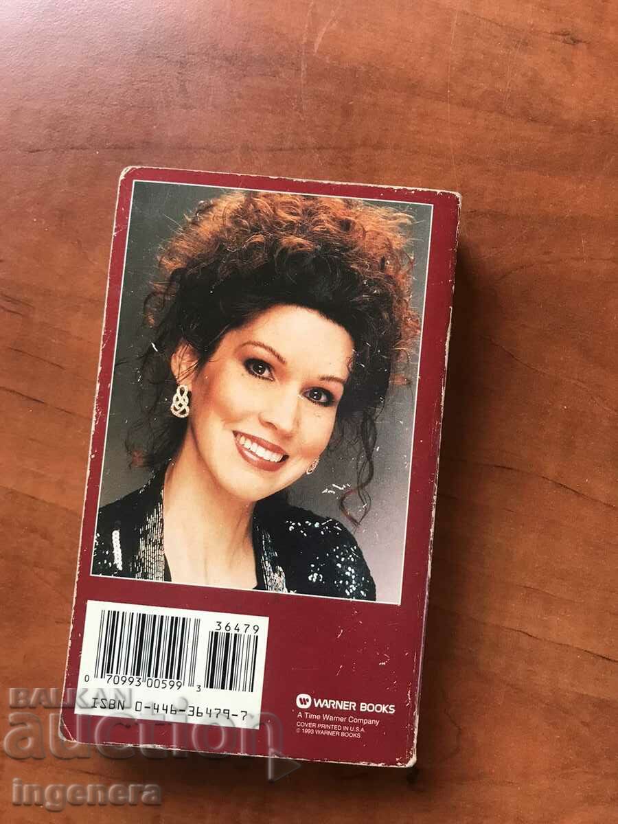 BOOK-SANDRA BROWN-THE SILKEN WEB 1993 with price 16.00 BGN | € 8.18