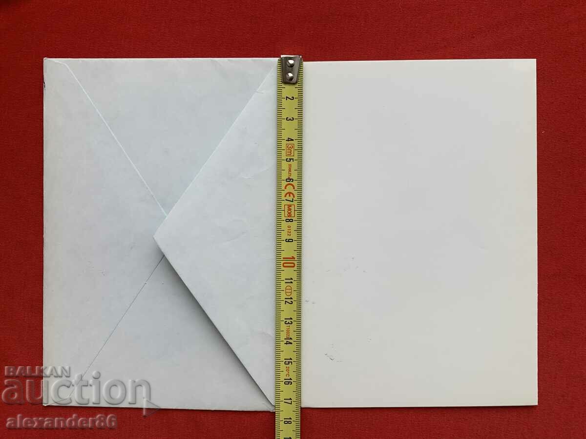 Greeting card from Grisha Filipov - 6 Greeting card from Grisha Filipov - 6