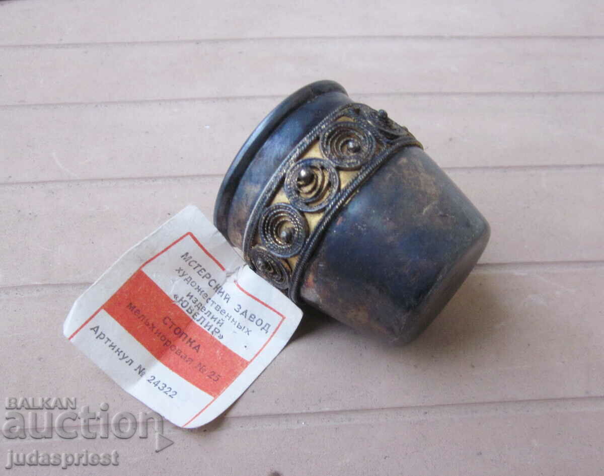 παλιό ρωσικό σοβιετικό κύπελλο Melchior με φιλιγκράν και επιχρύσωση παλιό ρωσικό σοβιετικό κύπελλο Melchior με φιλιγκράν και επιχρύσωση