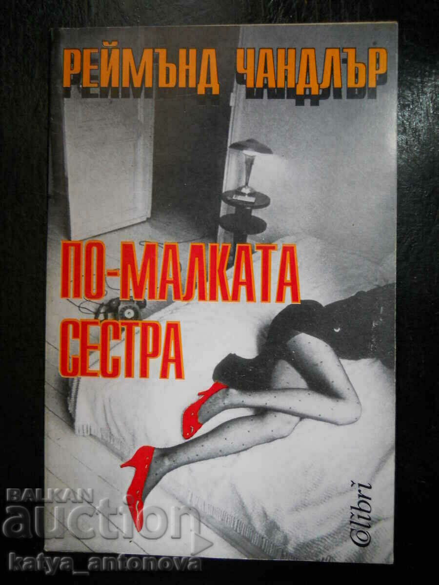 Raymond Chandler „Sora mai mică”