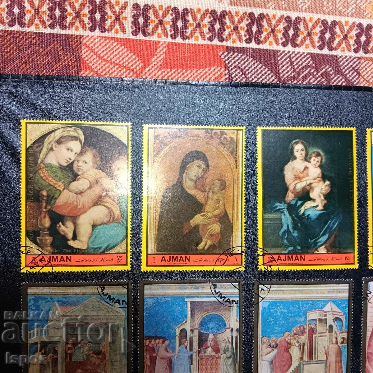 AJMAN με τιμή 5.00 BGN | € 2.56