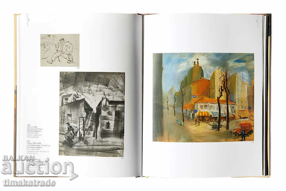 Catalog of the artist Pencho Georgiev with price 59.99 BGN | € 30.67