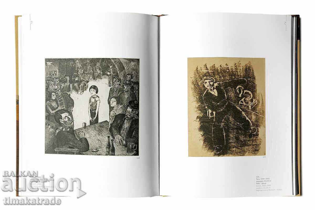 Auction  Catalog of the artist Pencho Georgiev