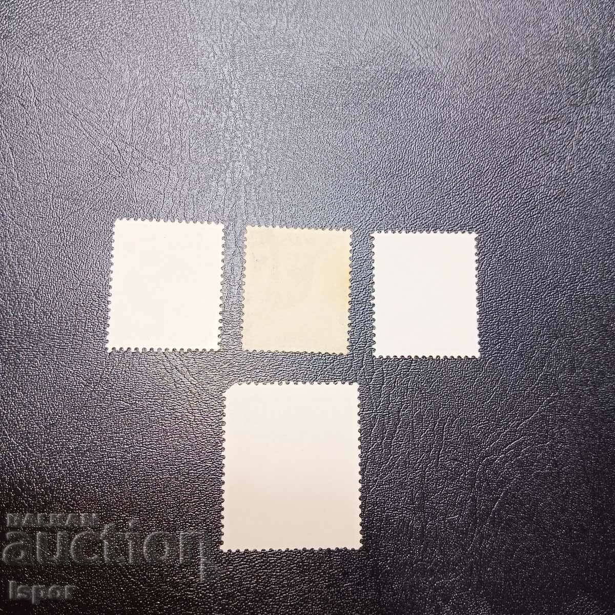 Αυστραλία με τιμή 0.20 BGN | € 0.10 Αυστραλία με τιμή 0.20 BGN | € 0.10