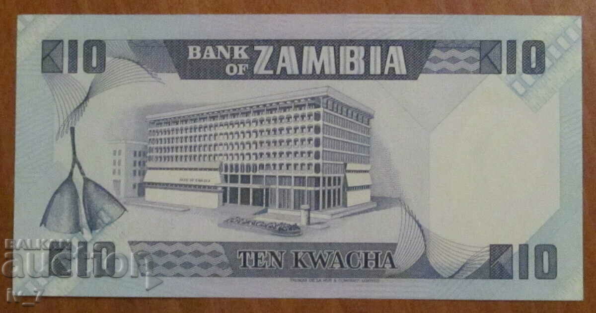 10 KWACHA 1986/88 year, ZAMBIA - UNC with price 1.99 BGN | € 1.02 10 KWACHA 1986/88 year, ZAMBIA - UNC with price 1.99 BGN | € 1.02