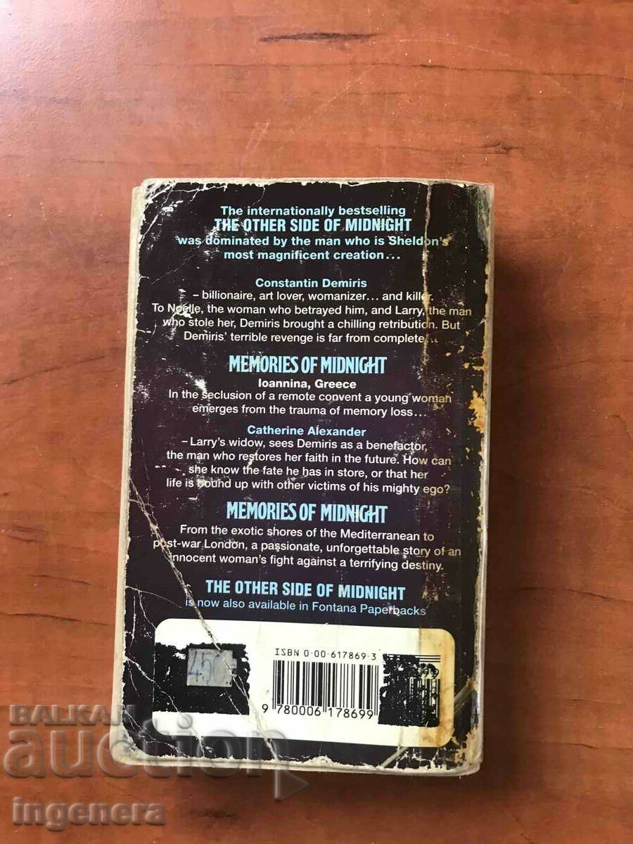 BOOK-SIDDNEY SHELDON-MEMORIES OF MIDNIGHT-1990-ENGLISH with price 9.00 BGN | € 4.60 BOOK-SIDDNEY SHELDON-MEMORIES OF MIDNIGHT-1990-ENGLISH with price 9.00 BGN | € 4.60