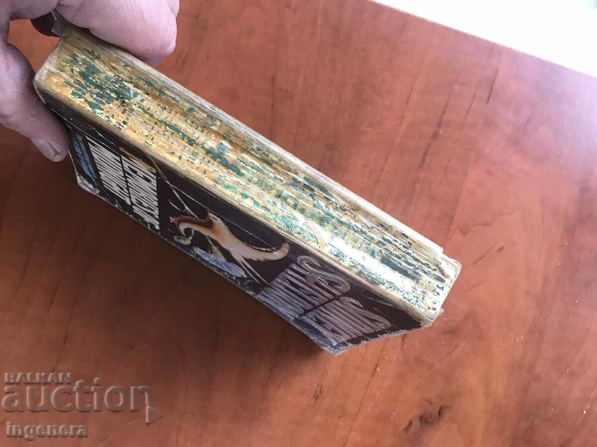 Delivery of BOOK-SIDDNEY SHELDON-MEMORIES OF MIDNIGHT-1990-ENGLISH Delivery of BOOK-SIDDNEY SHELDON-MEMORIES OF MIDNIGHT-1990-ENGLISH