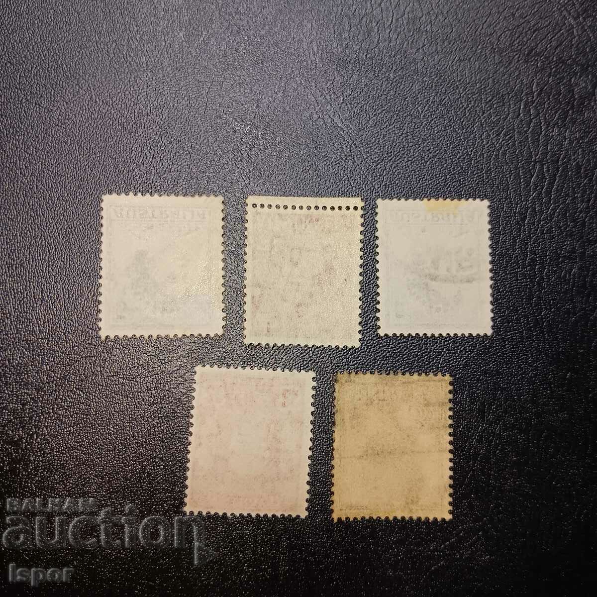 Australia with price 0.50 BGN | € 0.26 Australia with price 0.50 BGN | € 0.26