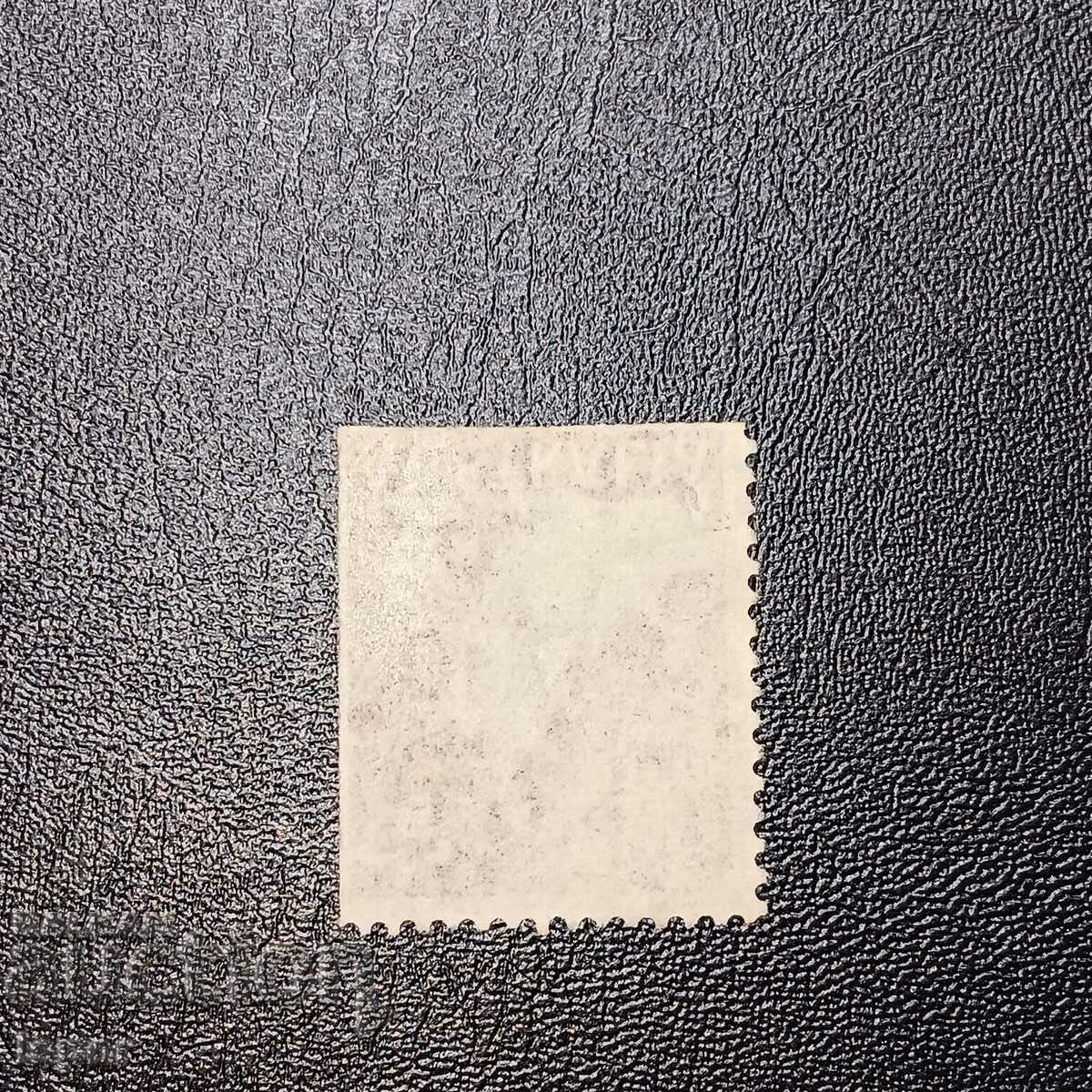 Αυστραλία καθαρή με τιμή 1.00 BGN | € 0.51