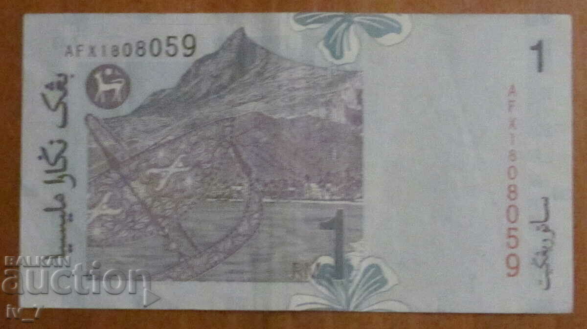 1 RINGIT 2000, MALAYSIA, with price 0.79 BGN | € 0.40 1 RINGIT 2000, MALAYSIA, with price 0.79 BGN | € 0.40