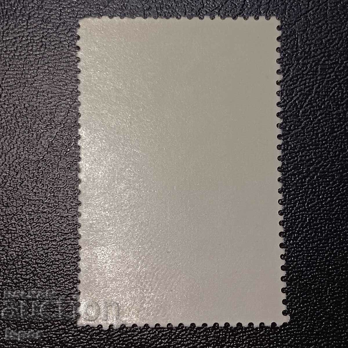 Μπαγκλαντές καθαρό με τιμή 0.50 BGN | € 0.26 Μπαγκλαντές καθαρό με τιμή 0.50 BGN | € 0.26