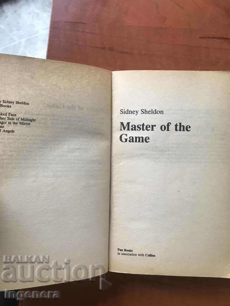 BOOK-SIDDNEY SHELDON-MASTER OF THE GAME-1983-ENGLISH with price 7.90 BGN | € 4.04