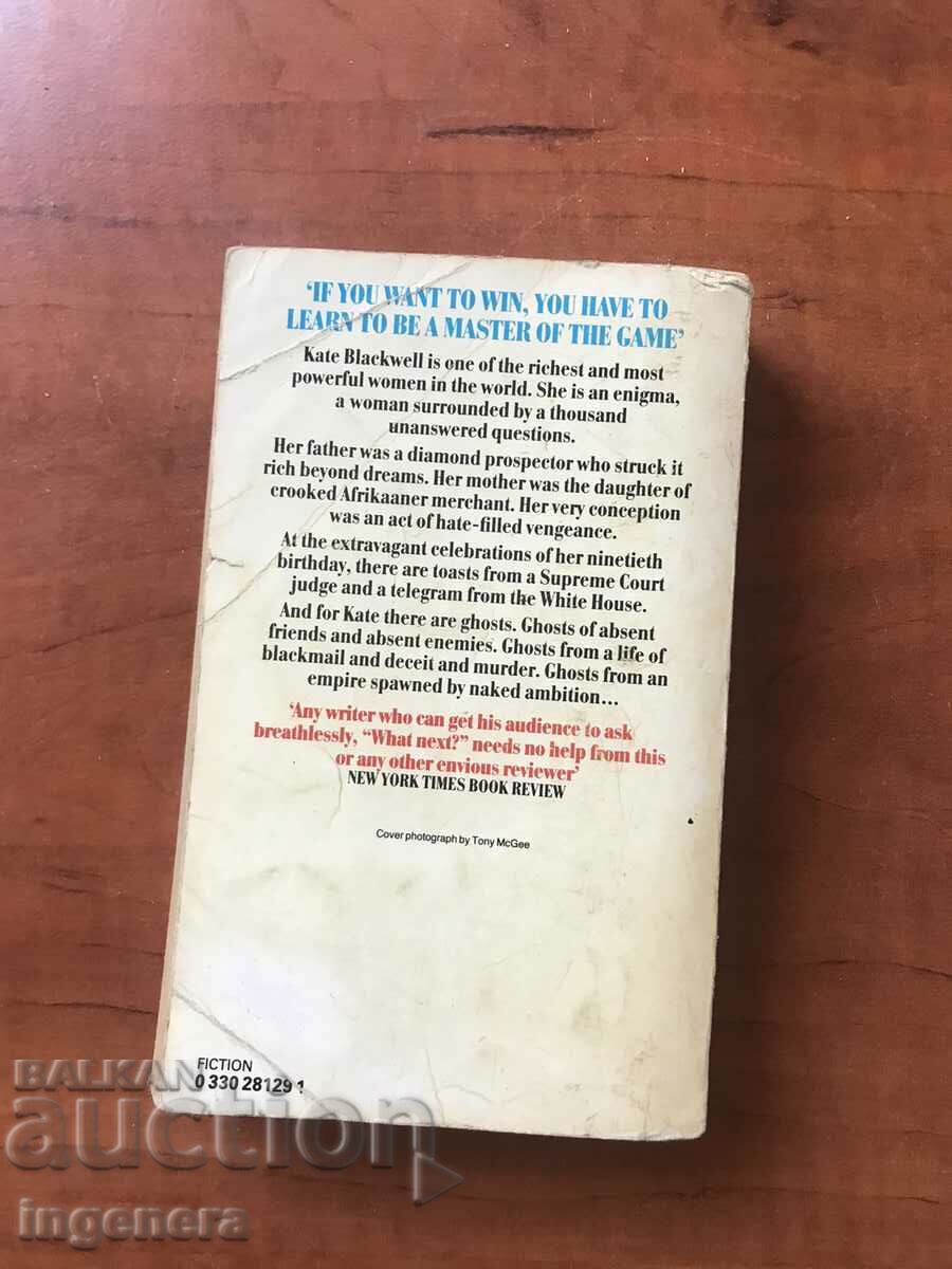 Auction  BOOK-SIDDNEY SHELDON-MASTER OF THE GAME-1983-ENGLISH