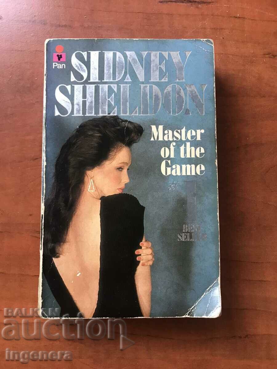 BOOK-SIDDNEY SHELDON-MASTER OF THE GAME-1983-ΑΓΓΛΙΚΑ