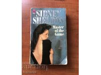 BOOK-SIDDNEY SHELDON-MASTER OF THE GAME-1983-ΑΓΓΛΙΚΑ