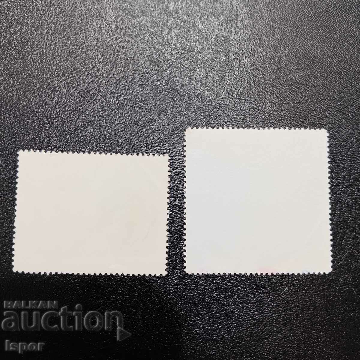 Burundi cu preț 0.50 BGN | € 0.26 Burundi cu preț 0.50 BGN | € 0.26