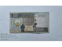 Banknote - KUWAIT - 1 dinar