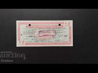 Traveler's check - BGN 50 - postage paid - ; BNB; in oval - Perfect