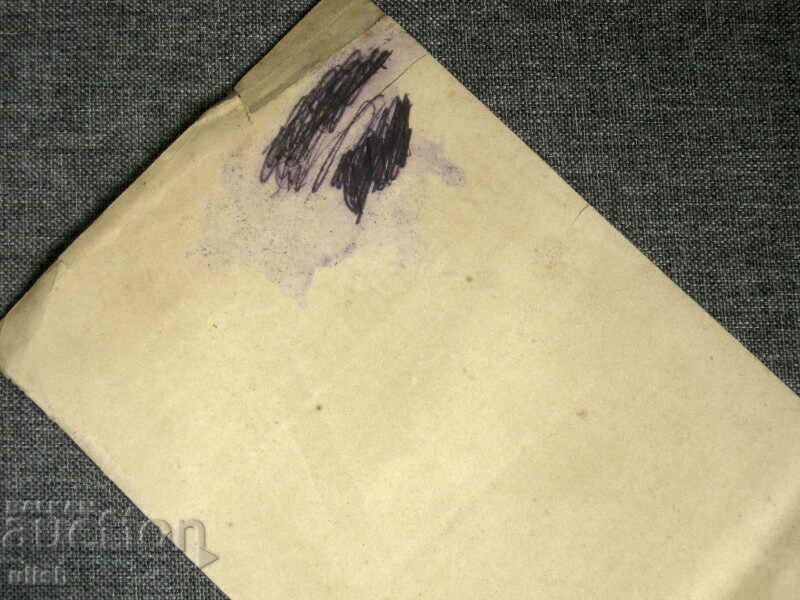 Auction Author's lithograph - Guide to Social Science 1869 Auction Author's lithograph - Guide to Social Science 1869